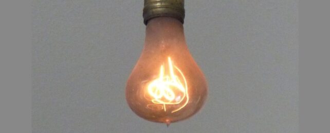 This Is The World's Longest-Burning Bulb, And It Could Outlive Us All